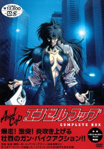 Angel Cop DVD 海外版 Angel Cop Complete Box - Solaris Japan