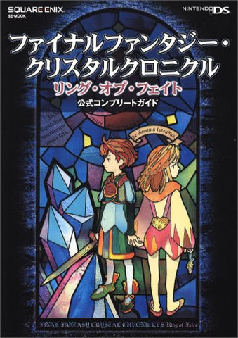 Final Fantasy: Crystal Chronicles Ring Of Fates Official Complete Guide