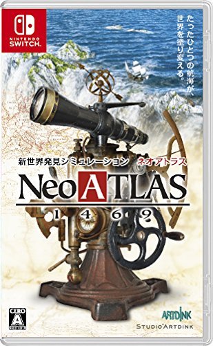 ネオアトラス1469公式サイト / Neo ATLAS 1469 - 未知の世界を