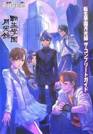 Tensho Gakuen Gekkoroku Complete Guide
