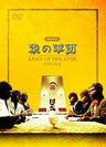 Saru No Gundan DVD Box