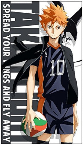 Haikyuu!! - Hinata Shouyou - Towel - Big Towel (Cospa)