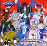 Digimon Adventure 02 Song and Music Collection Ver.2