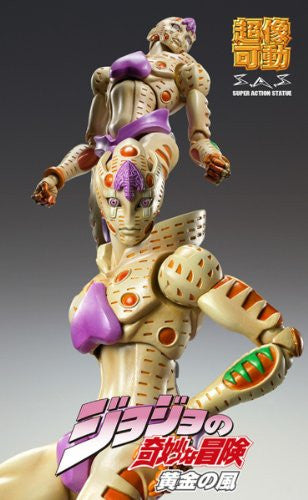 Jojo no Kimyou na Bouken - Vento Aureo - Gold Experience Requiem - Super  Action Statue #64 (Medicos Entertainment)