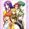 Harukanaru Toki no Naka de Shishin Vocal Collection ~Utagasane~