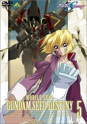 Mobile Suit Gundam SEED Destiny Vol.5