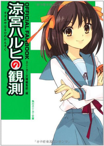 Suzumiya Haruhi No Kansoku Official Fan Book