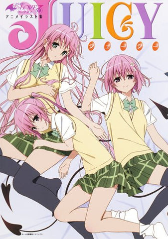 To Lov Eru Darkness Anime Illustration Collection Juicy