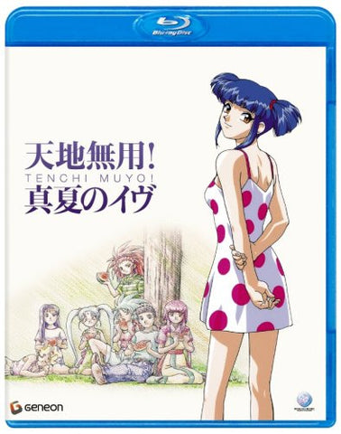 Tenchi Muyo Manatsu No Eve
