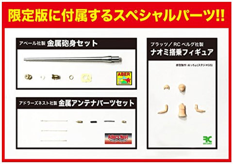 Girls und Panzer - Sherman vc Firefly - 1/35 - Sanders University High School (Platz)