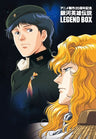 Anime Seisaku 20 Shuunen Kinen Gingaeiyuudensetsu Legend Box