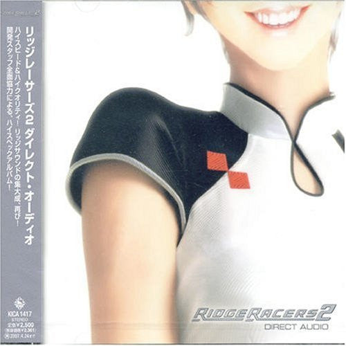 Ridge Racers 2 Direct Audio - Solaris Japan