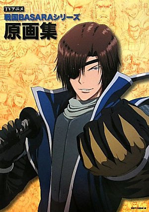 Tv Anime Sengoku Basara Series