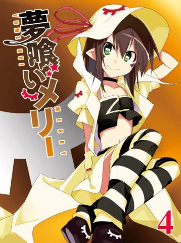 Yumekui Merry 4