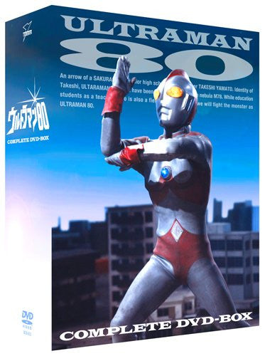 Ultraman 80 Complete Dvd Box - Solaris Japan