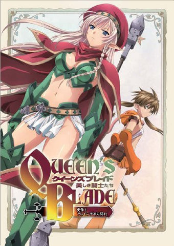 Queen's Blade Ustukushiki Toshi Tachi - Aijaku! Alleyne Sennen No Wakare