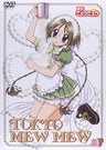 Tokyo Mew Mew Vol.8