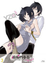 Yozakura Quartet - Hana No Uta Vol.3