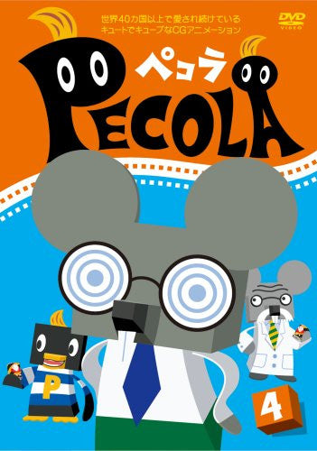 Pecola Vol.4 - Solaris Japan