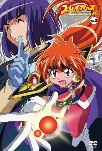 Slayers Evolution-R Vol.3 - Solaris Japan