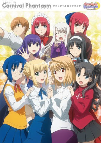 Carnival Phantasm Official Guide Book