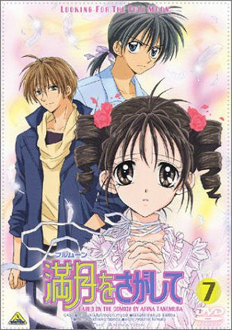 Fullmoon wo Sagashite Vol.7