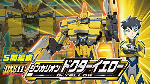 Doctor Yellow - Shinkansen Henkei Robo Shinkalion