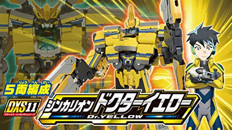 Shinkansen Henkei Robo Shinkalion - Doctor Yellow - Shinkalion DXS11 (Takara Tomy)　