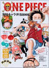 One Piece Kaizoku Chara Bento Book