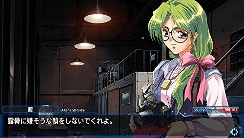 Eve Burst Error R - Solaris Japan