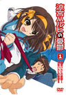 Suzumiya Haruhi no Yuutsu 1