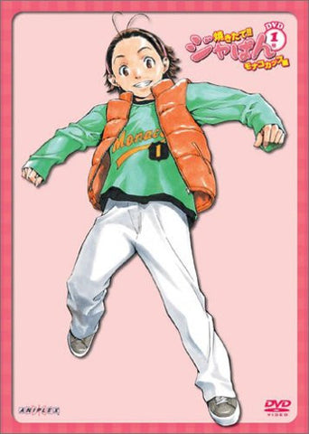 Yakitate!! Japan Monaco Cup Hen 1Go