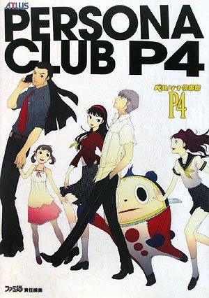 Persona Kurabu P4