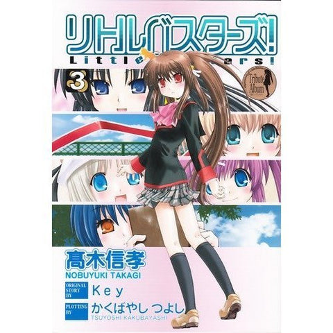 Tales Of Mobile The Complete Guide Book / Mobile