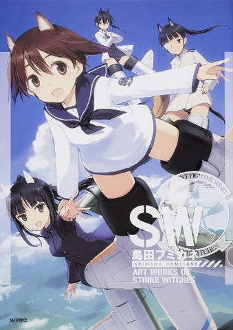 Strike Witches Shimada Fumikane Art Works Of Strike Witches