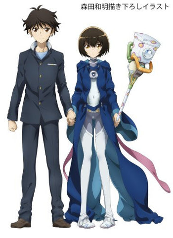 Aura: Maryuinkoga Saigo No Tatakai