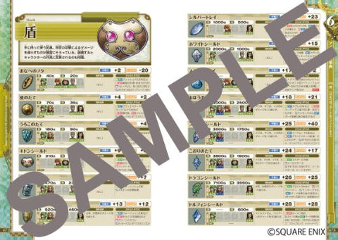 Dragon Quest Vii: Eden No Senshi Tachi Official Guide Book