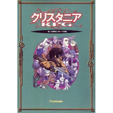 Christania Rpg Game Book / Rpg
