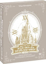 Tokyo Disney Land Anniversary & Fantillusion! (Uncut Version)