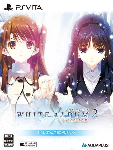 WHITE ALBUM 2 にいてんご ホワイトアルバム2 WA2 未開封 美品 White Album 2: Shiawase no Mukougawa (with Niitengo Pack