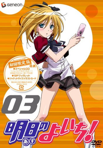 Ashita No Yoichi Vol.3