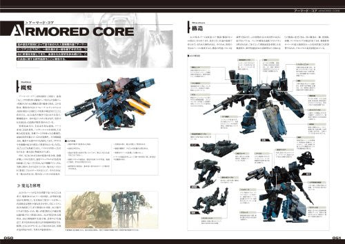 Strategy Guide Book Armored Core Verdict Day Official Setting