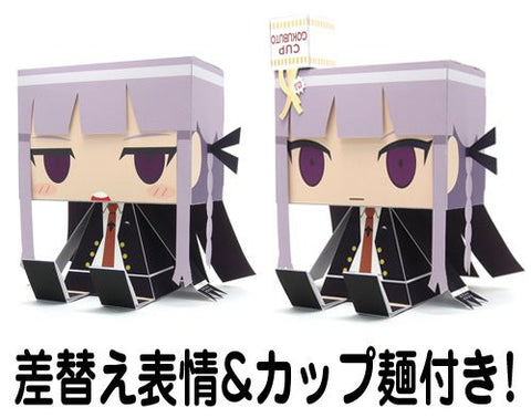 Dangan Ronpa: The Animation - Kirigiri Kyouko - GraPhig #272 (Cospa)