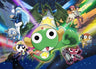 Theatrical Cho Gekijoban Keroro Gunso Gekishin Dragon Warriors De Arimasu