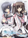 Oretachi Ni Tsubasa Wa Nai Vol.4