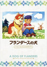 Dog Of Flanders Family Selection Dvd Box