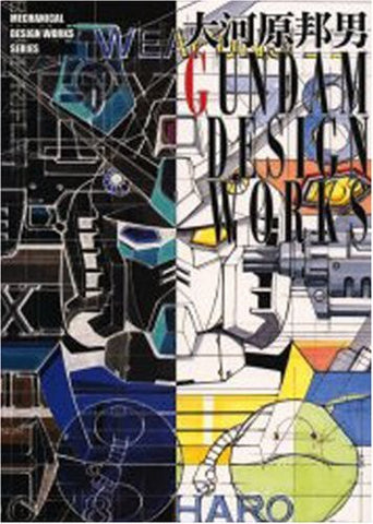 Kunio Okawara Gundam Design Works A Collection Mechanical Design Works Series