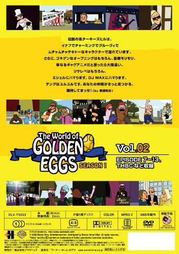 The World of GOLDEN EGGS Vol.02 [DVD]