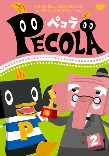 pecolaさん 1200?cb=20230101070053