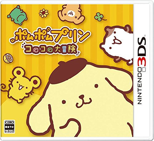 Pom Pom Purin Korokoro Daibouken - Solaris Japan